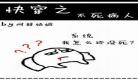 快穿6000多章的小说